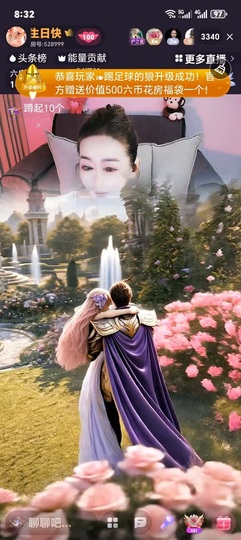 蒋有钱的图片