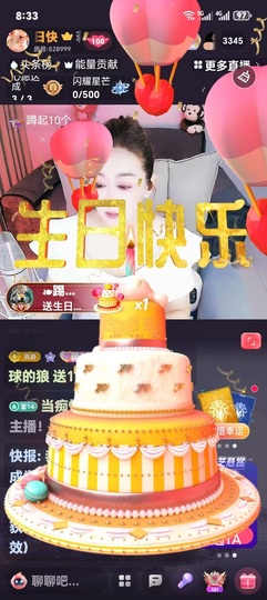 蒋有钱的图片