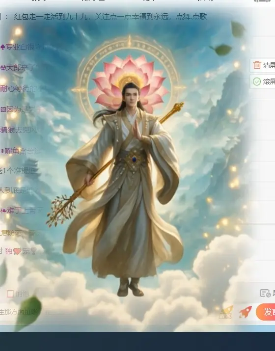 萌新糯米团团主播图片