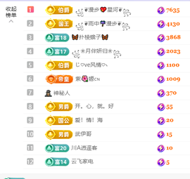 清💖妍的图片