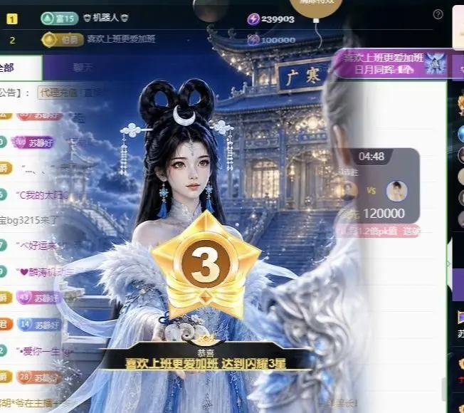 苏静好♬♪的主播照片