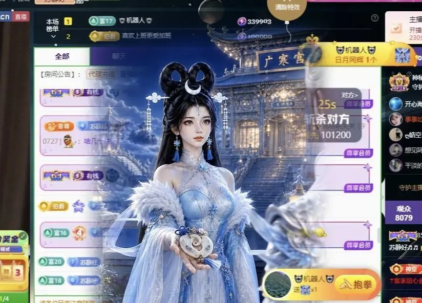 苏静好♬♪的主播照片