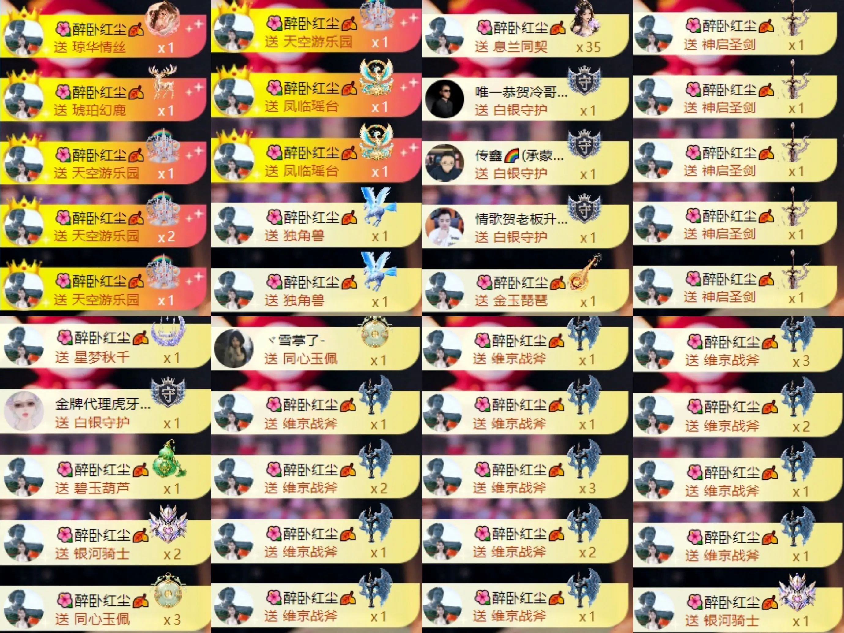 欣桐^c^的主播照片
