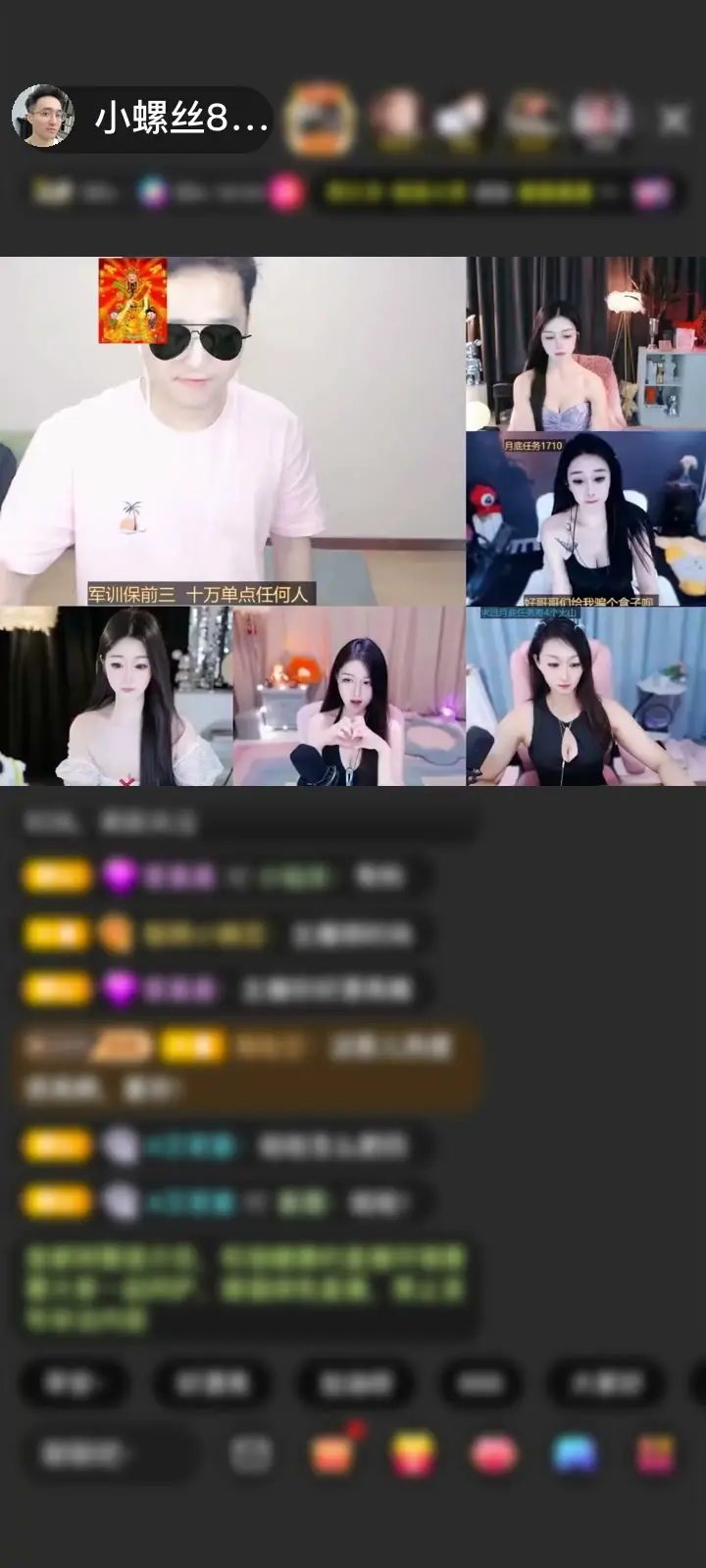 感谢神秘人赠送天空游乐园1个