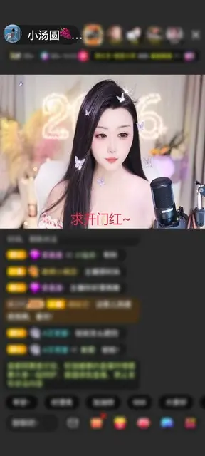 感谢九龙天帝赠送今世情缘1个