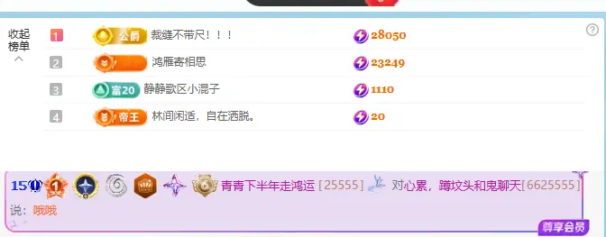 青青下半年走鸿运主播图片