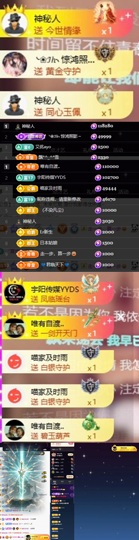 Lily喵的图片