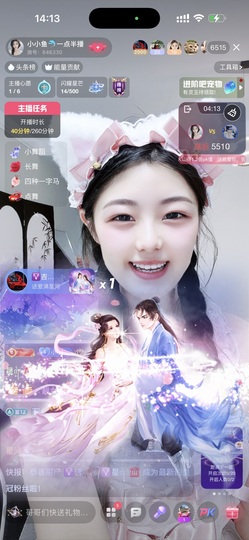 小小鱼🐬一点半播的图片
