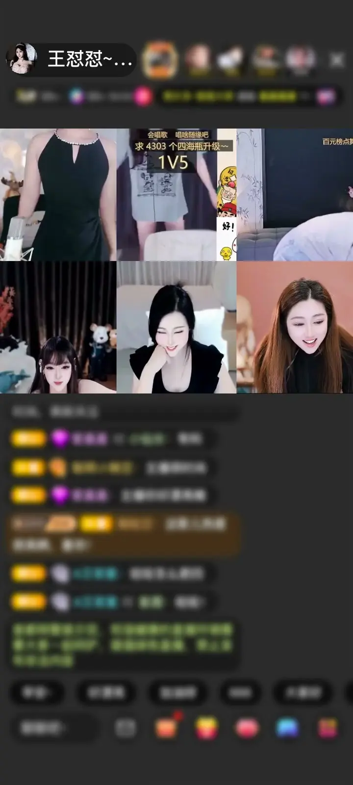 感谢神秘人赠送天空游乐园1个