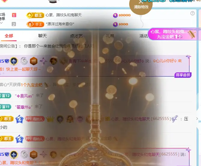 青青下半年走鸿运主播图片