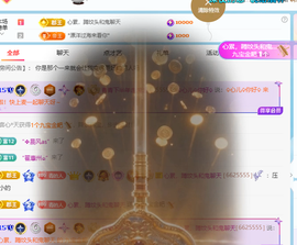 青青下半年走鸿运的图片