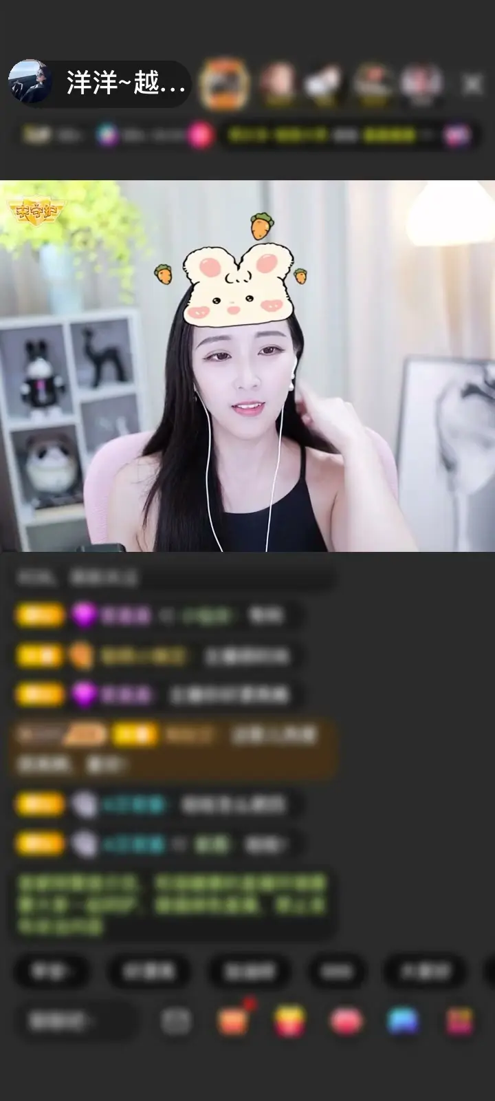 感谢🇨🇳彧尧赠送天空游乐园1个