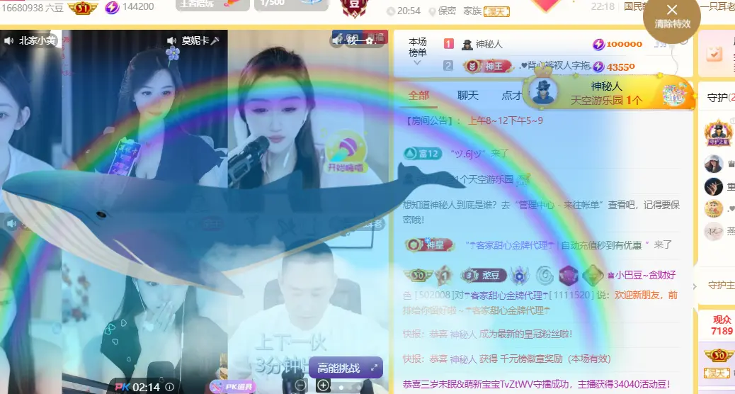 ♚小巴豆十六生日吖主播图片