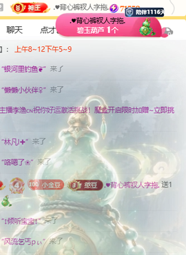 ♚小巴豆十六生日吖的图片