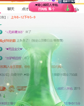 ♚小巴豆十六生日吖的图片