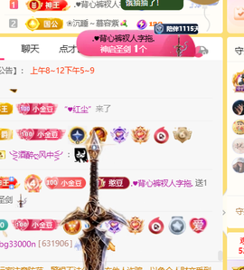 ♚小巴豆十六生日吖的图片