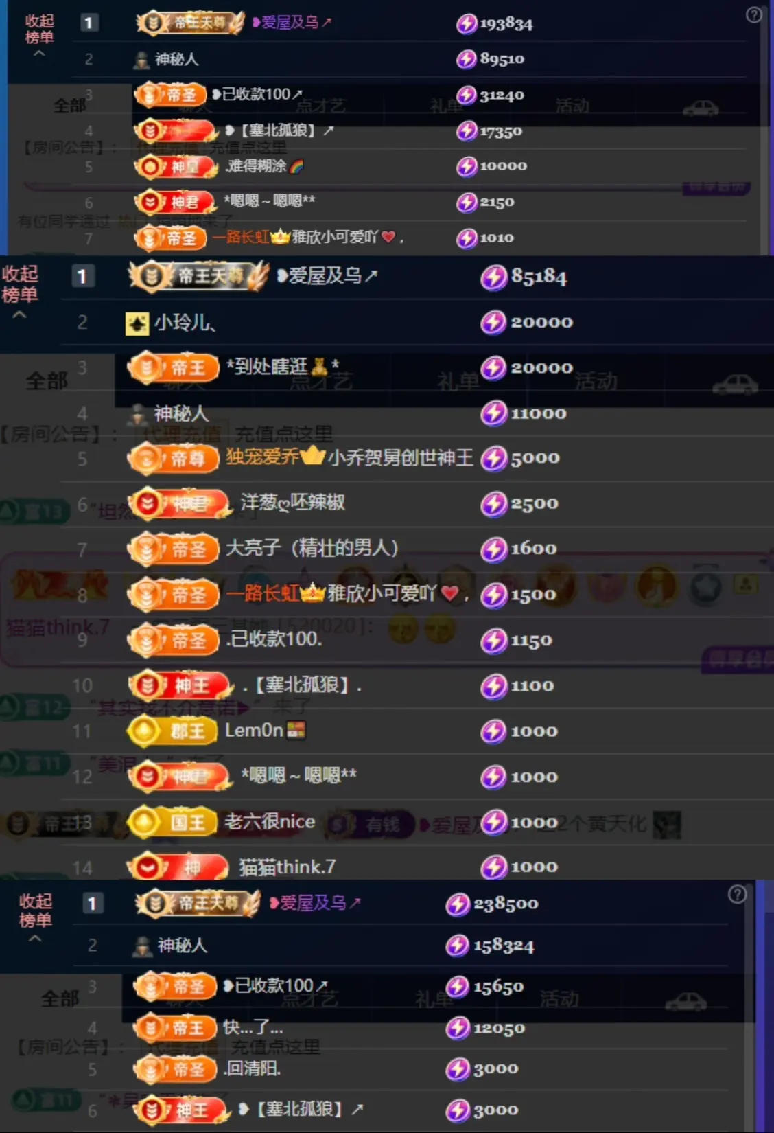 ❥小柒天天播↗的主播照片