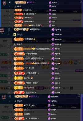 ❥小柒天天播↗的图片
