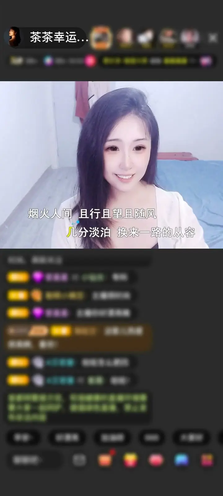 感谢有料就投主播赠送狮王金来通1个
