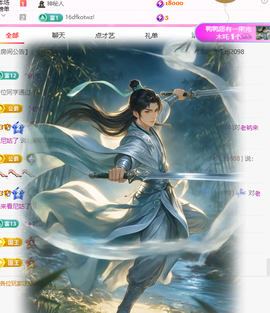 A代理❤玲儿❤主播照片