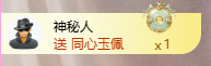 A代理❤玲儿❤主播照片