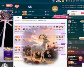 娜子的魔哥帝尊啦💕主播照片