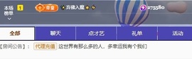 娜子的魔哥帝尊啦💕主播照片