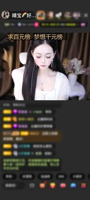 感谢神秘人赠送息兰同契4个