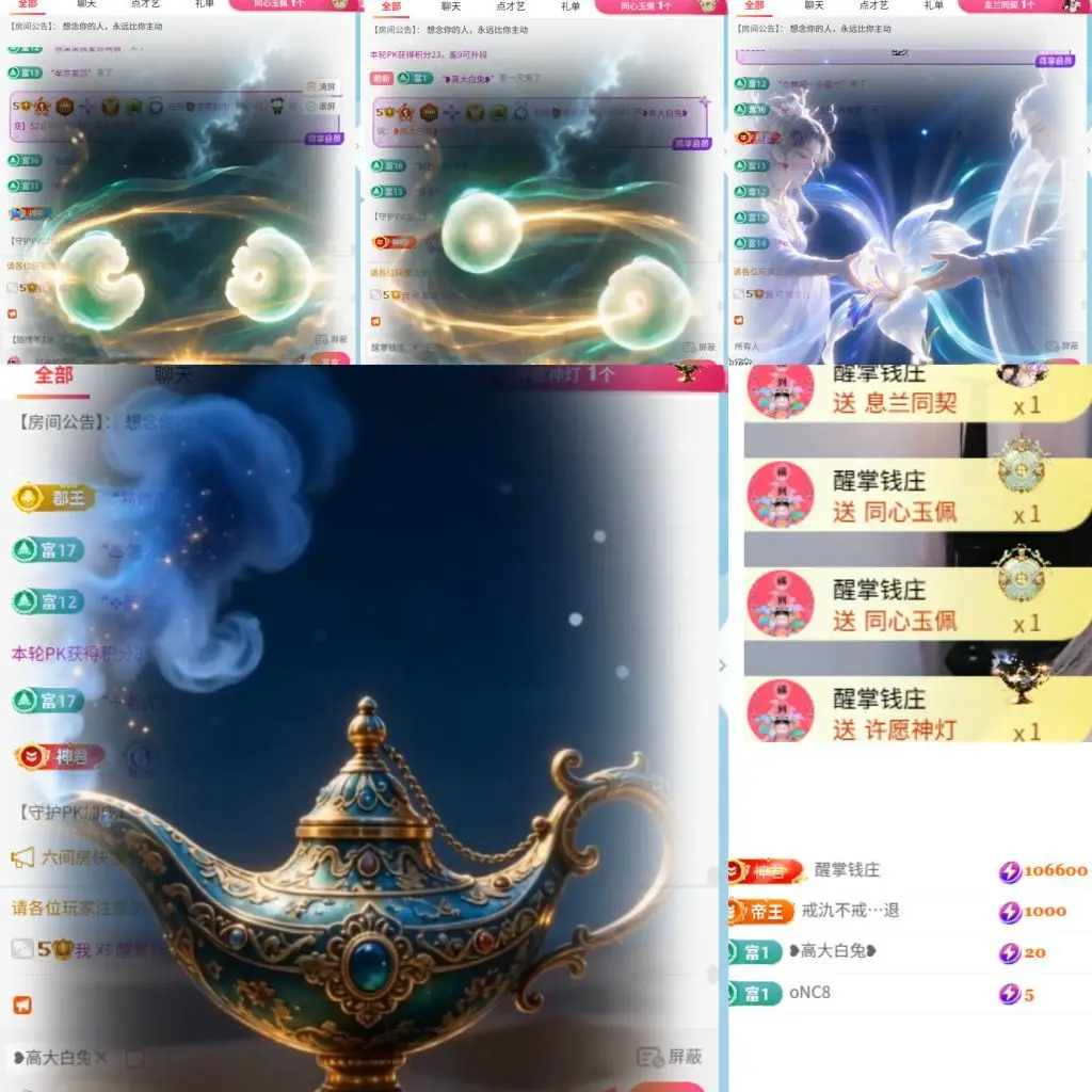 阳阳🍎饿死了都的主播照片