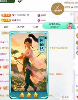 星晚🎀的图片