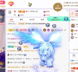 星晚🎀的图片