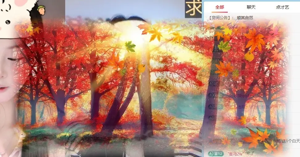 楚楚🫧主播图片