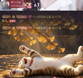 星晚🎀的图片