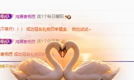 青青下半年走鸿运主播图片