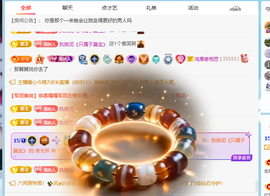 青青下半年走鸿运的图片