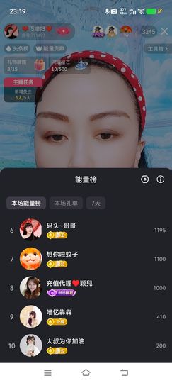 ❤️巧媳妇❤️的图片