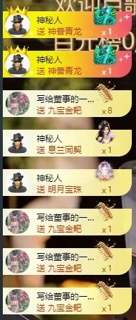 小董事晚上播的主播照片