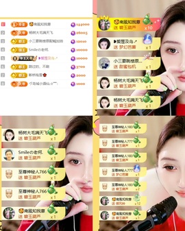 筱一✿．12点见主播照片