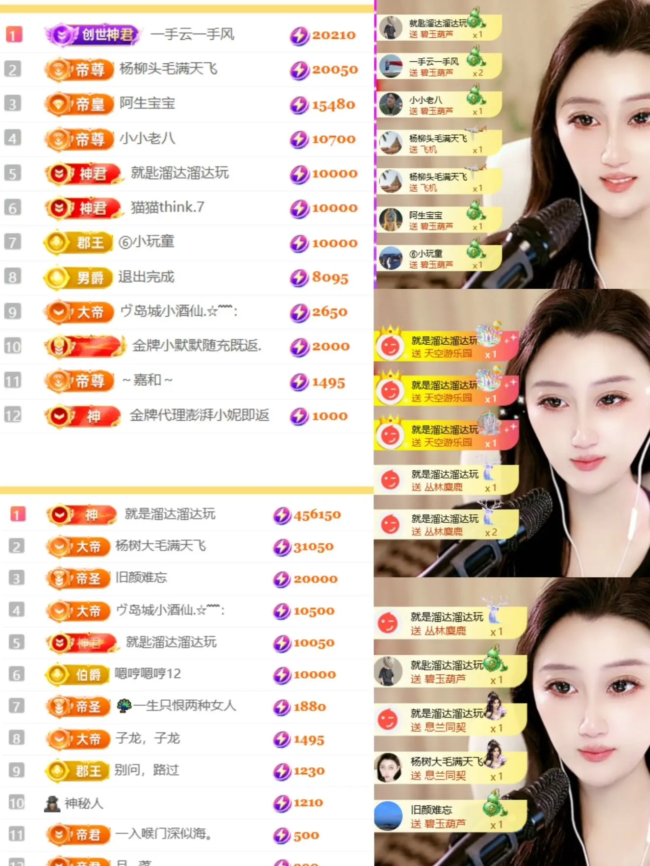 筱一✿．12点见的主播照片