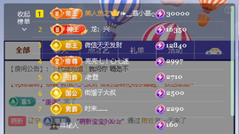 佑君♥恭贺逸哥神王的图片