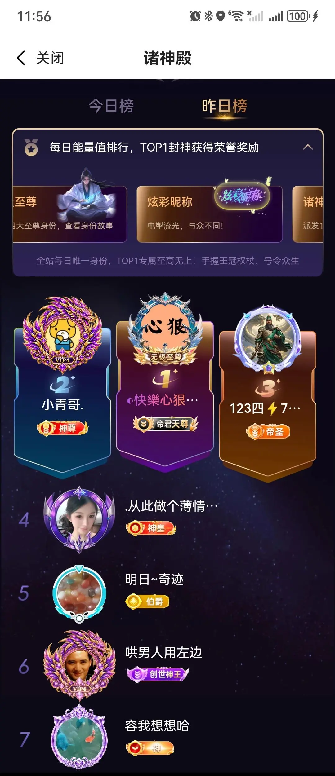 ◐快樂心狠2388◑主播图片