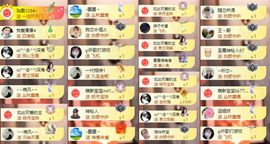 芯瑶❤️爱唱歌～主播照片