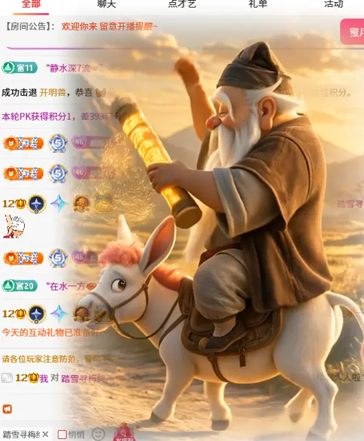 倾颜🥰反派甜心主播图片