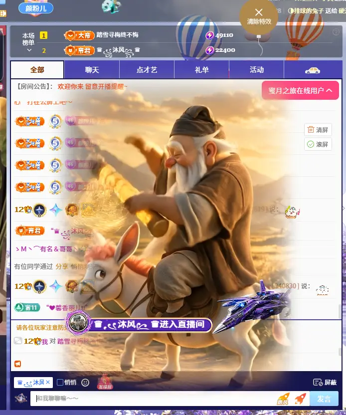 倾颜🥰反派甜心主播图片