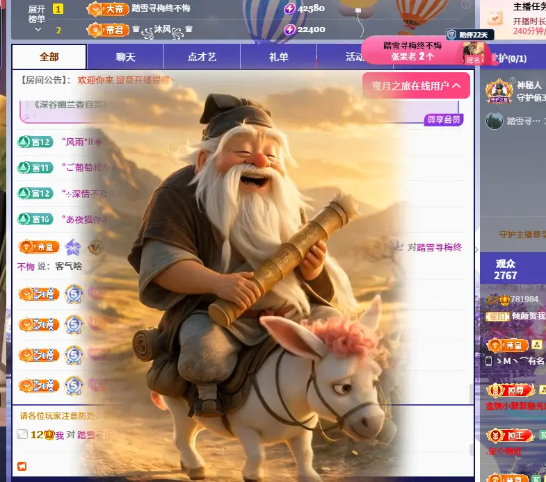 倾颜🥰反派甜心主播图片