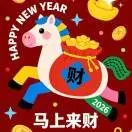 唯爱未央～乘风