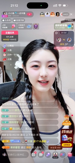 小小鱼🐬一点半播的图片