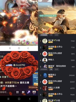 玲C求过任务🎈🎈的图片