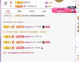 星晚🎀的图片