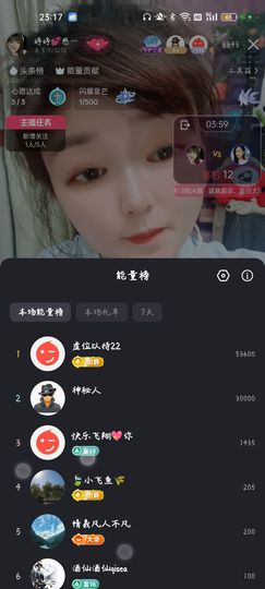 婷婷💕感恩有你陪伴的图片